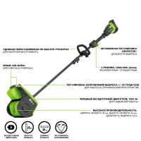Снегоуборщик аккумуляторный Greenworks GD40SS2_4