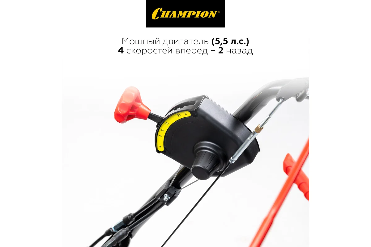 Снегоуборщик Champion ST556