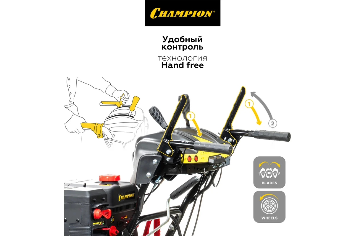 Снегоуборщик Champion ST761E