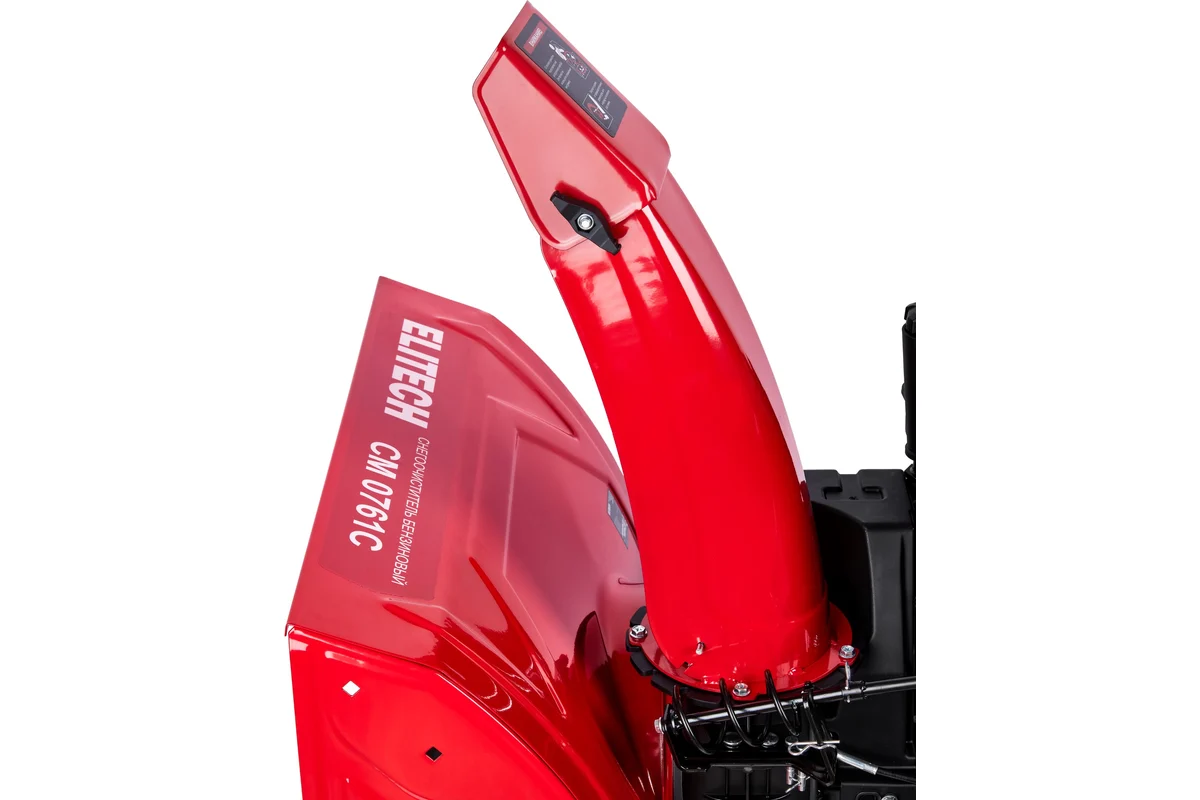 Снегоуборщик Elitech СМ0761С